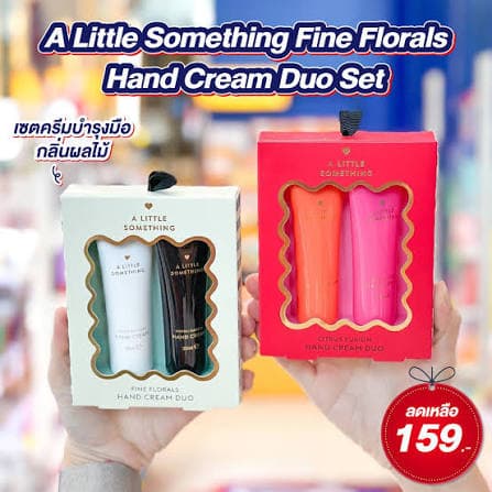 FINE FLORALS A little something hand cream – original fragrance Uganda